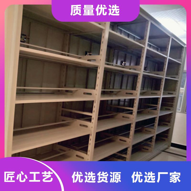 信誉为本【鑫康】手动型密集柜