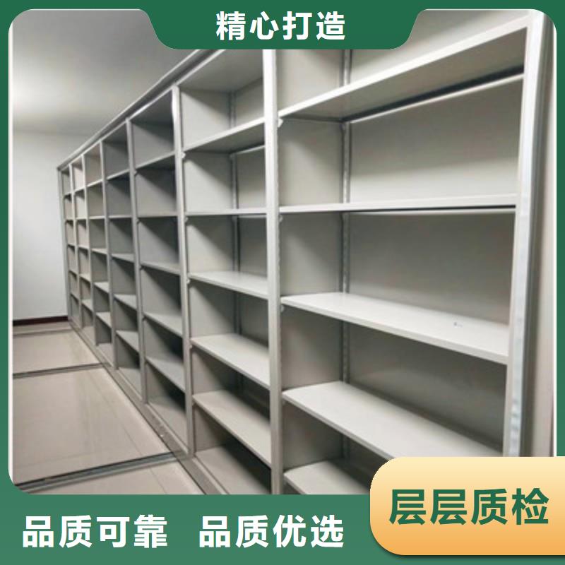 采购商【鑫康】密集架档案密集柜