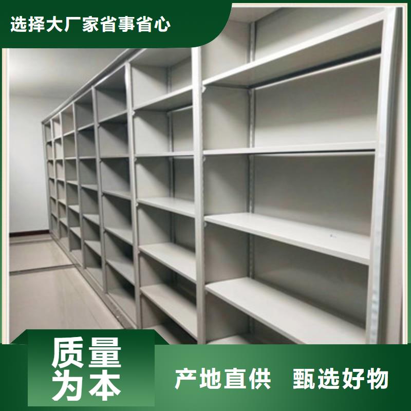 可定制的手动密集书架本地厂家