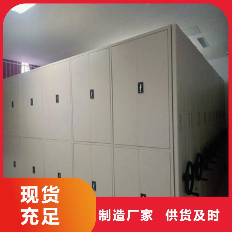 咨询合作【鑫康】全封闭移动档案架