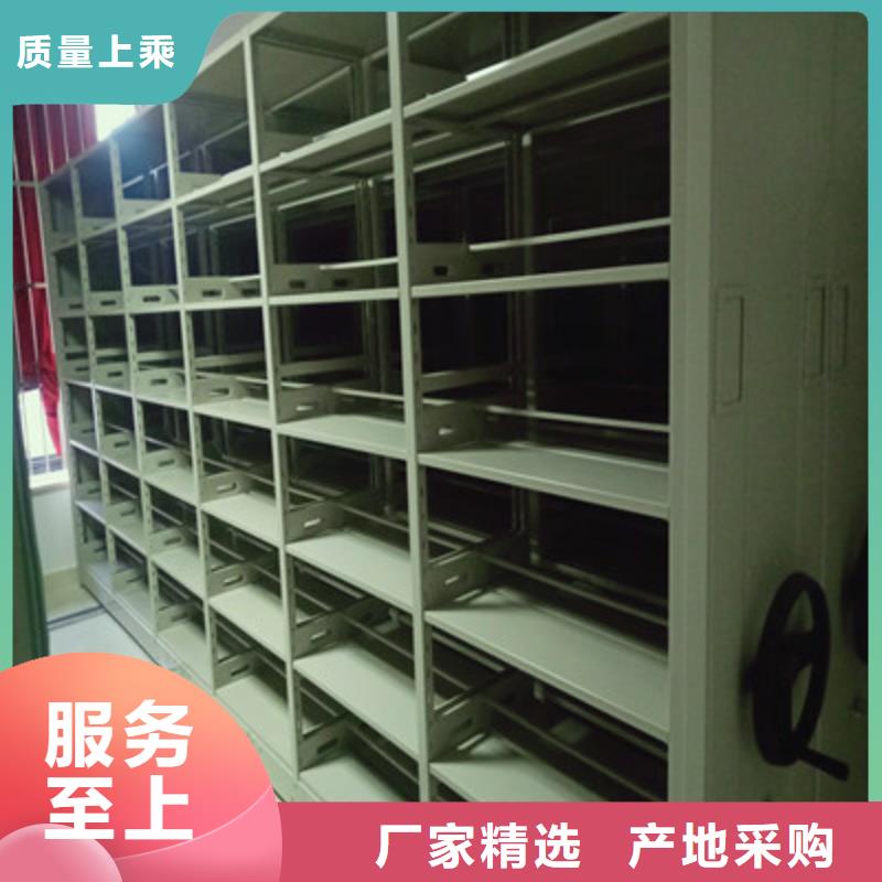 批发档案密集移动架的经销商