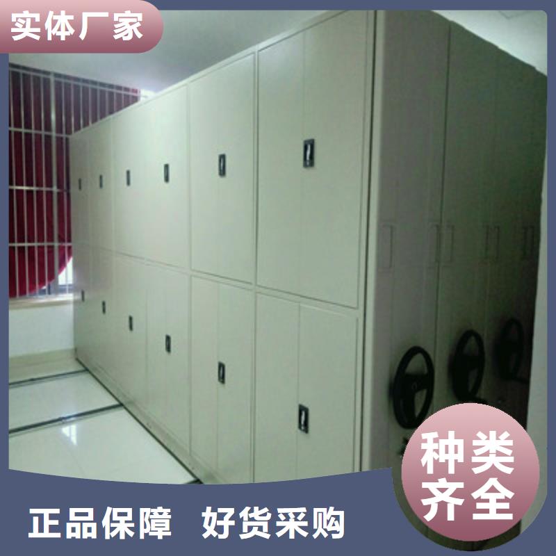 服务热情【鑫康】档案室用密集架