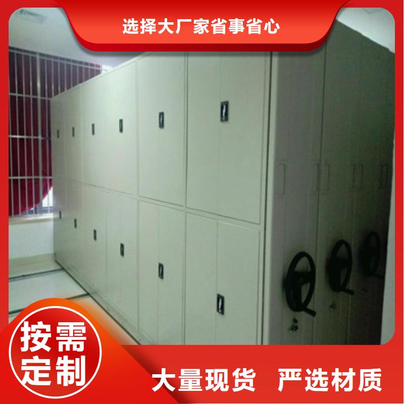 市场看点与期待【鑫康】自选层档案柜