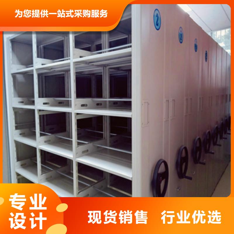 改造升级【鑫康】摇把式档案密集柜
