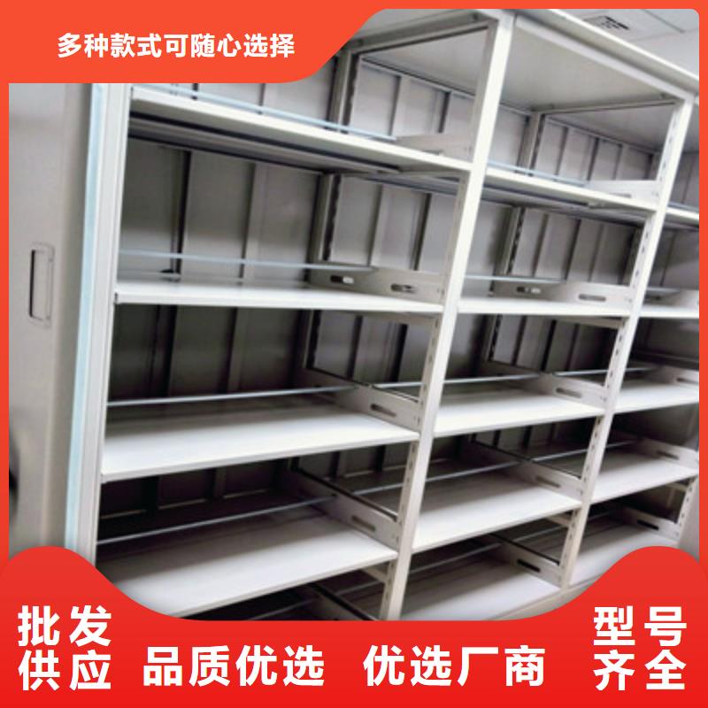 总代理【鑫康】智能病历档案密集架