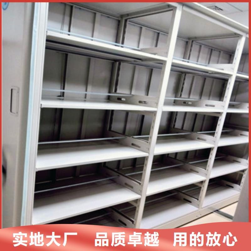 咨询合作【鑫康】全封闭移动档案架