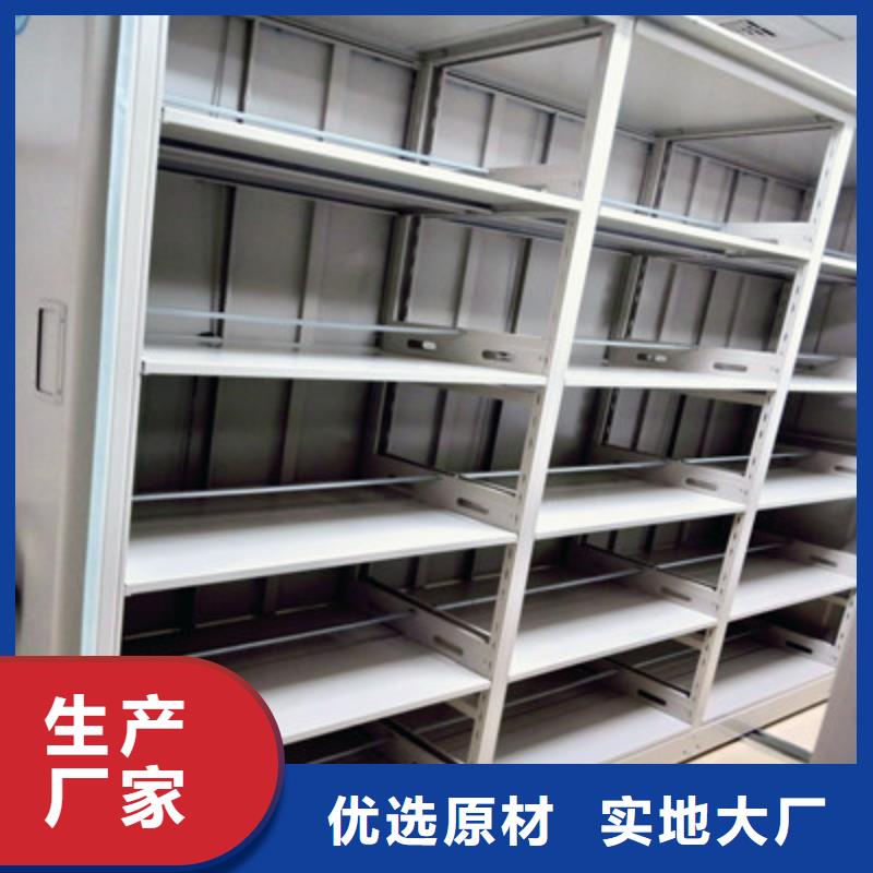 诚信商家【鑫康】机械式手摇密集柜