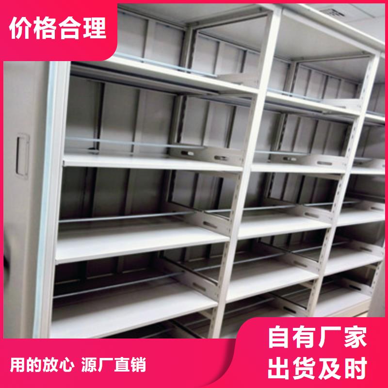 诚信【鑫康】磁带密集柜