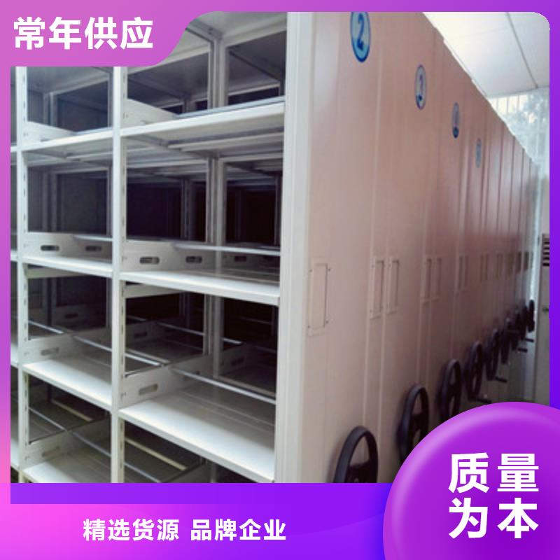 代理分销【鑫康】档案盒密集柜