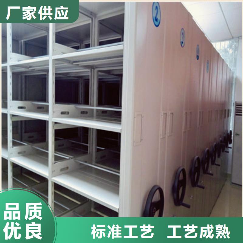 诚信【鑫康】磁带密集柜