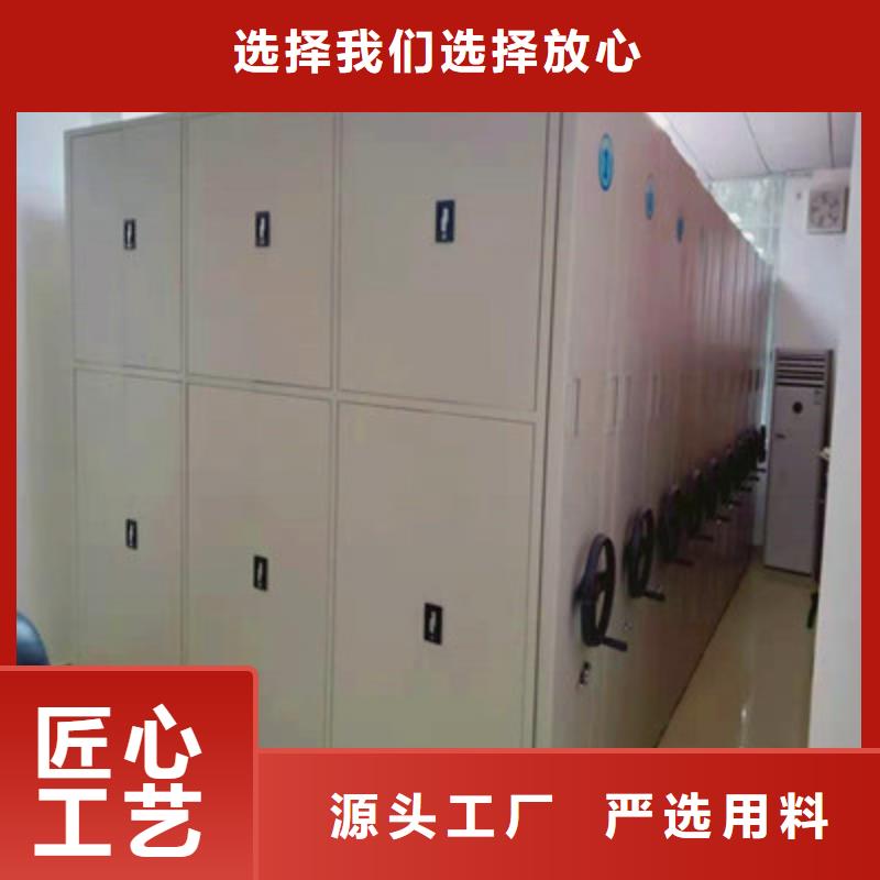 服务为先【鑫康】档案室管理密集架