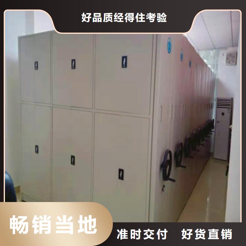 哪里卖的便宜【鑫康】用手摇动的密集柜