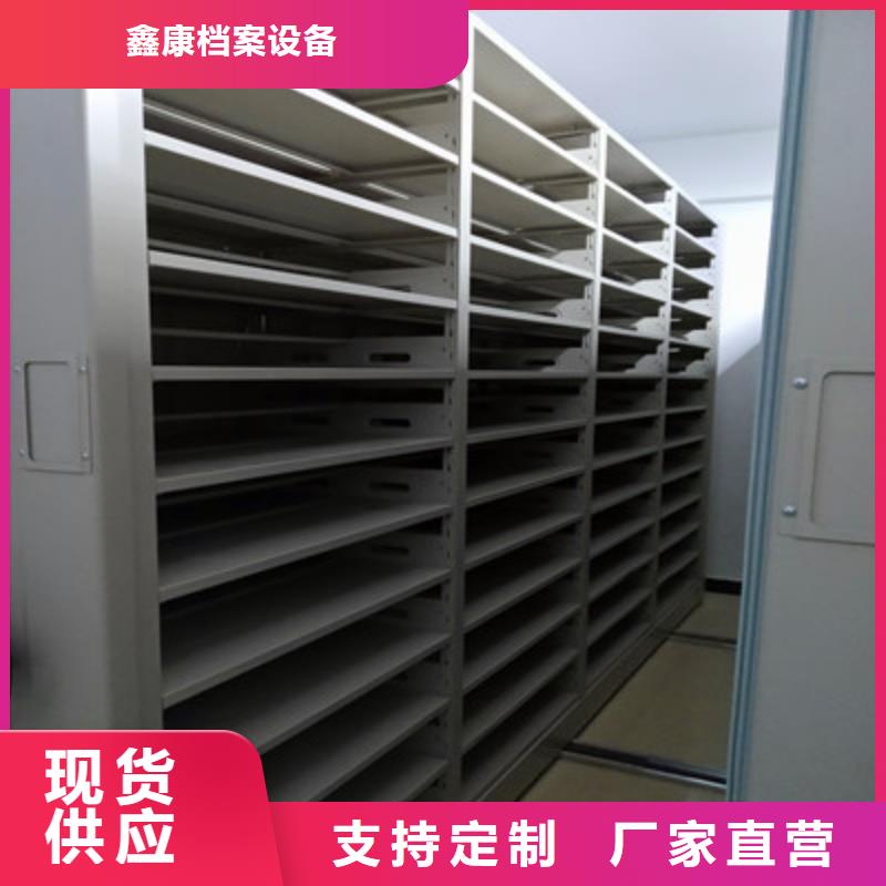 产品资讯【鑫康】圆盘式档案密集架