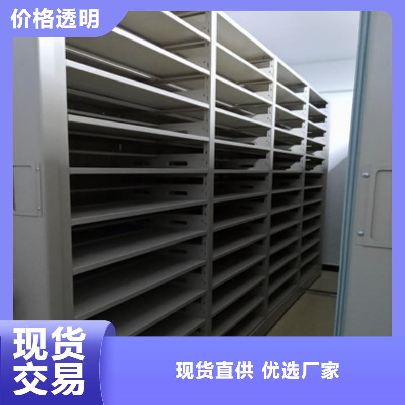 感谢惠顾【鑫康】电动智能型密集柜