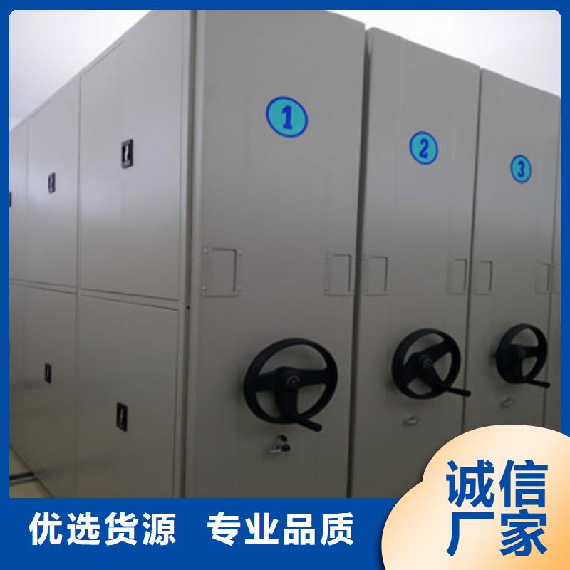 欢迎光临【鑫康】电动自动密集架