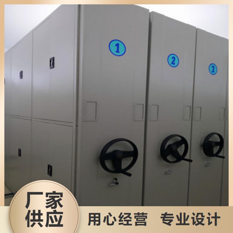诚信经营【鑫康】移动密集资料柜
