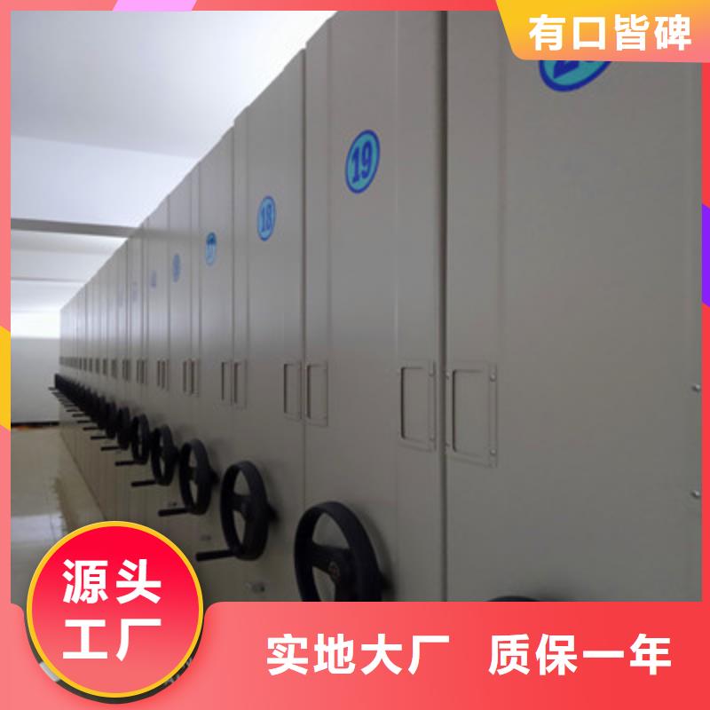 实力生产商【鑫康】手摇式密集架