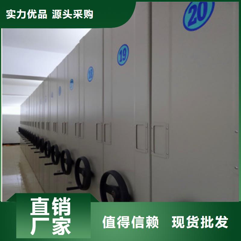 代理分销【鑫康】档案盒密集柜