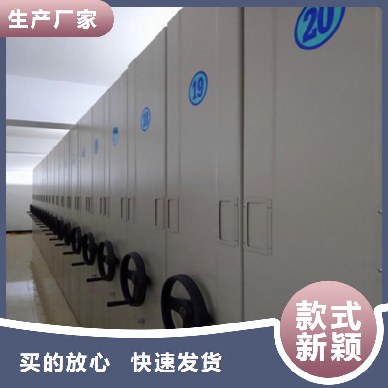 诚信经营【鑫康】移动密集资料柜