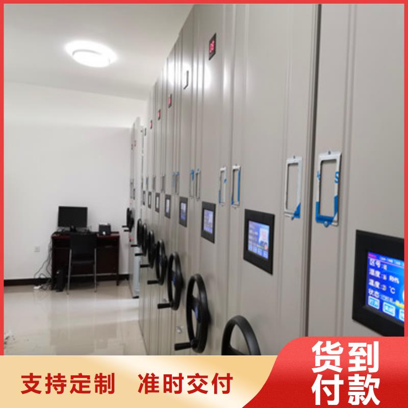 欢迎来电【鑫康】橱式手动密集架