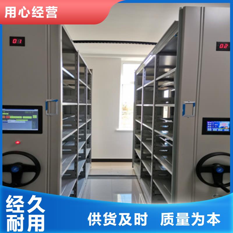 革故鼎新【鑫康】机械手动密集柜