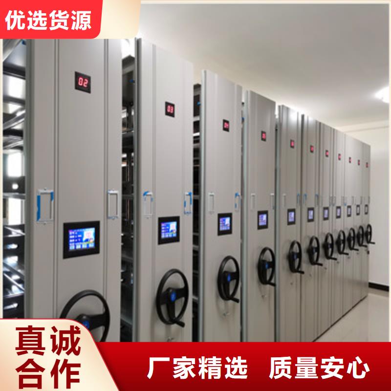 创造为魂【鑫康】卷宗档案密集架