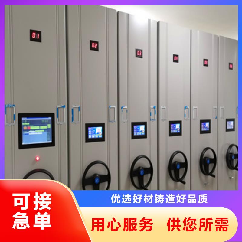 2025新报价【鑫康】智能档案密集架