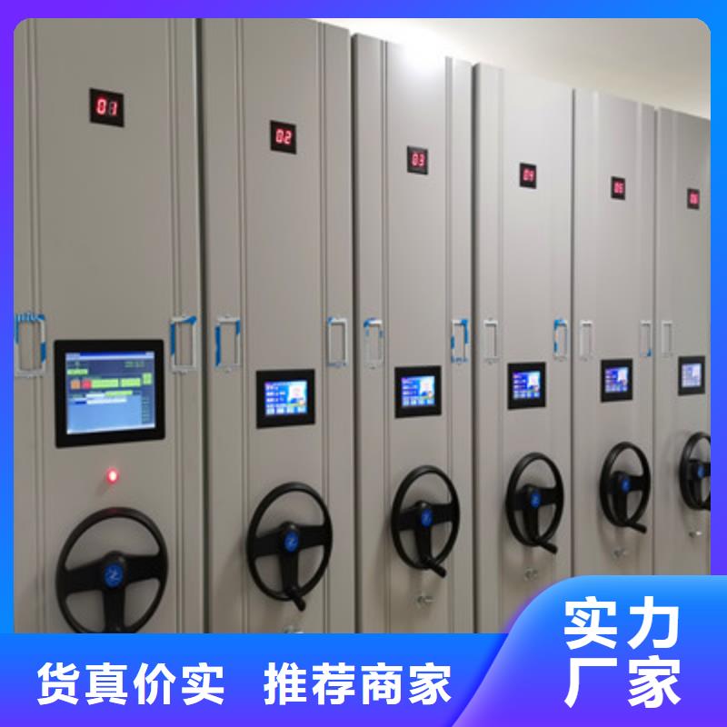交易市场【鑫康】手摇档案柜