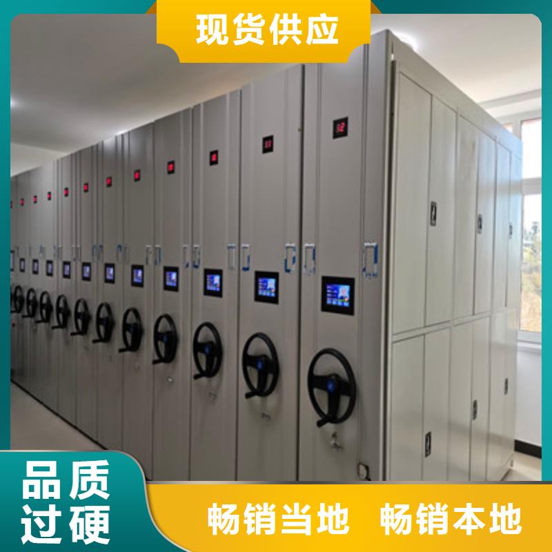 谢谢惠顾【鑫康】密集档案架