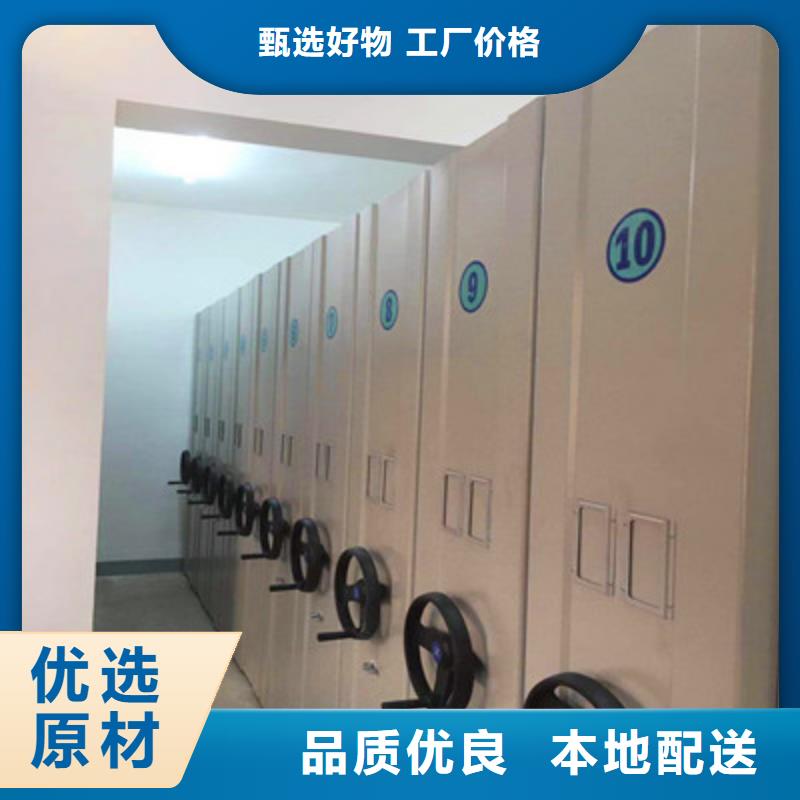 欢迎光临【鑫康】电动自动密集架