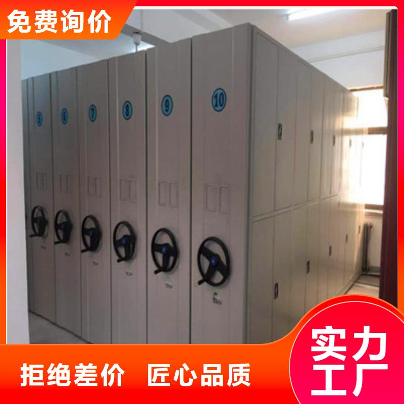 哪种好【鑫康】移动密集资料柜