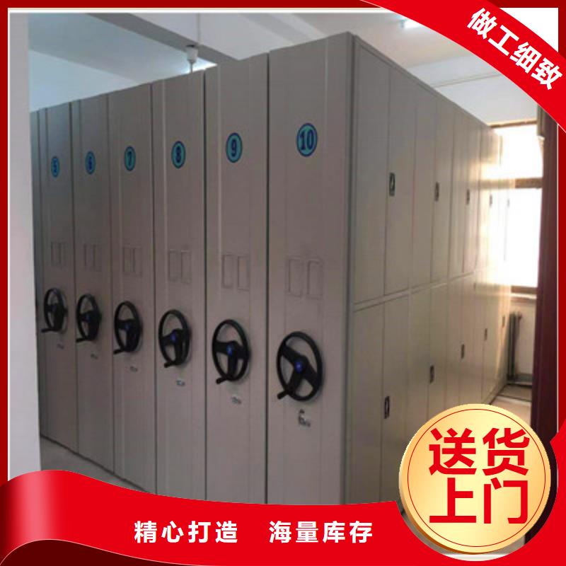 哪里卖的便宜【鑫康】用手摇动的密集柜