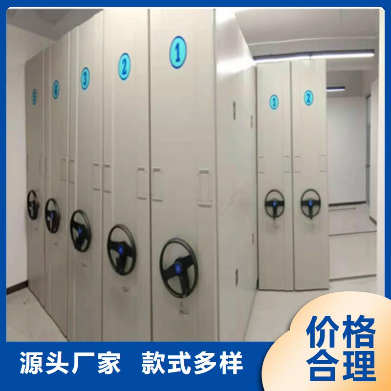 蓄势待发【鑫康】晾片密集柜