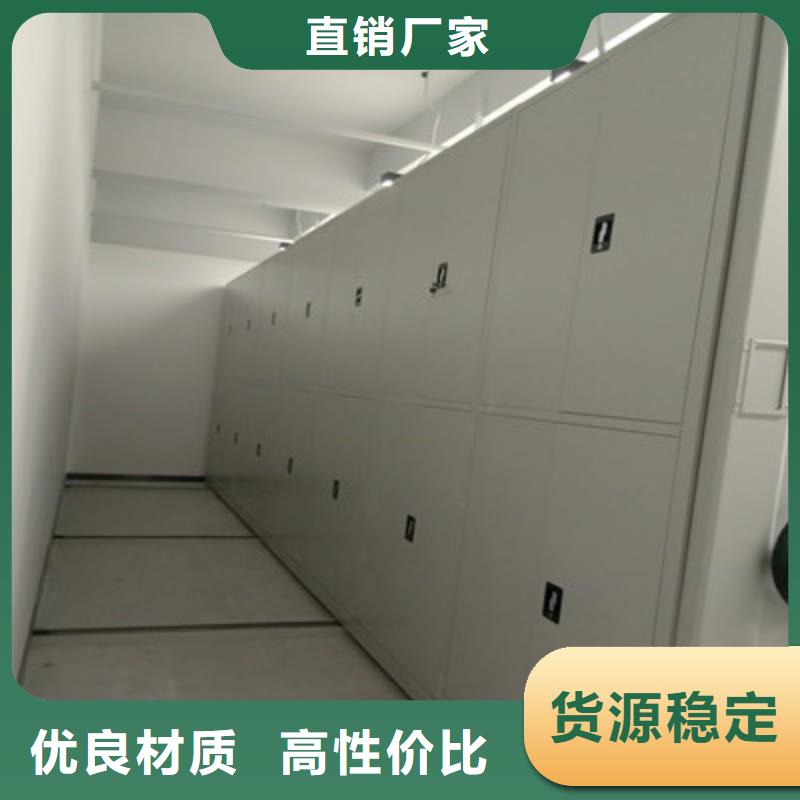 产品资讯【鑫康】圆盘式档案密集架