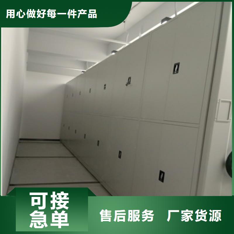蓄势待发【鑫康】晾片密集柜