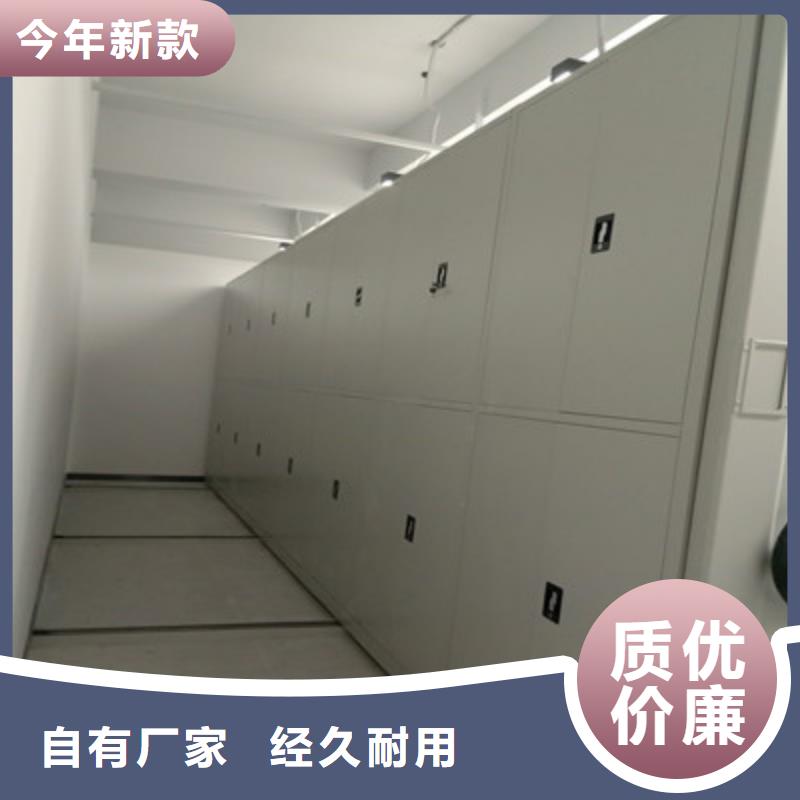 诚信经商【鑫康】单证档案密集架