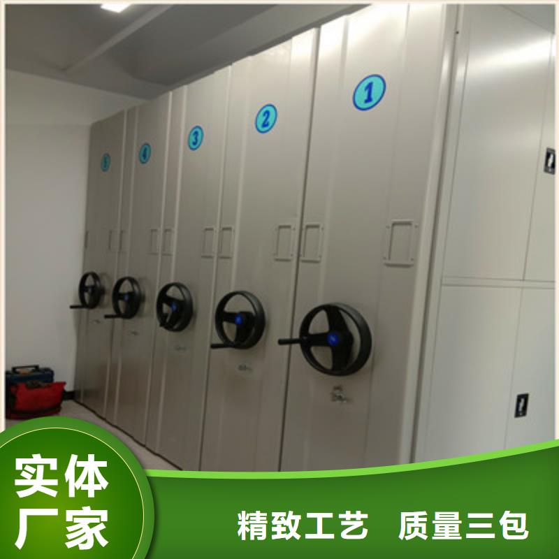 创造为魂【鑫康】卷宗档案密集架