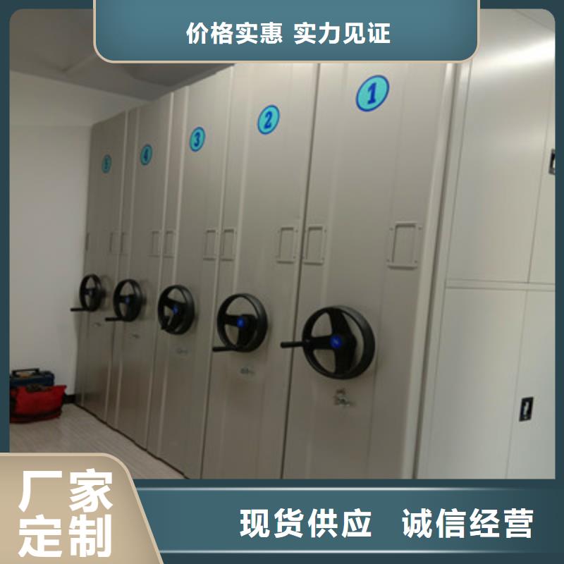 实力生产商【鑫康】手摇式密集架