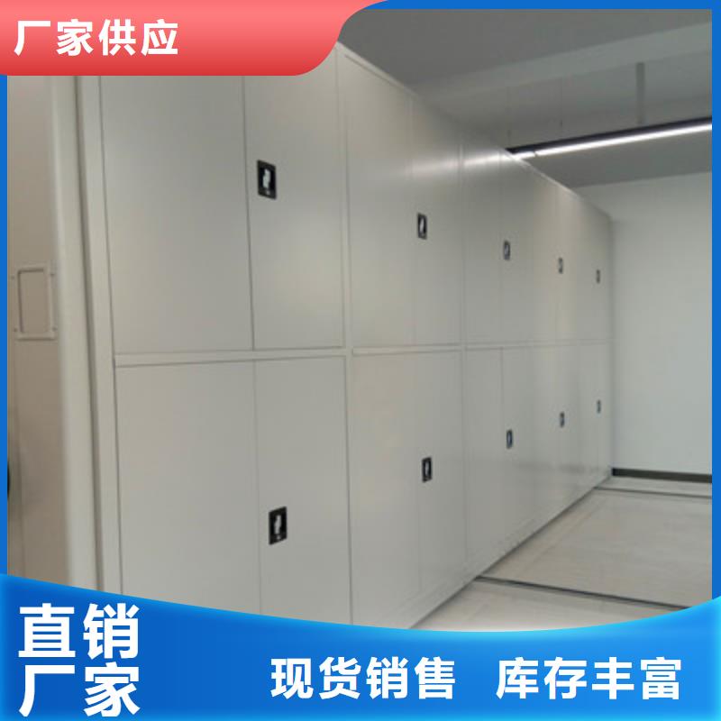 采购商【鑫康】密集架档案密集柜