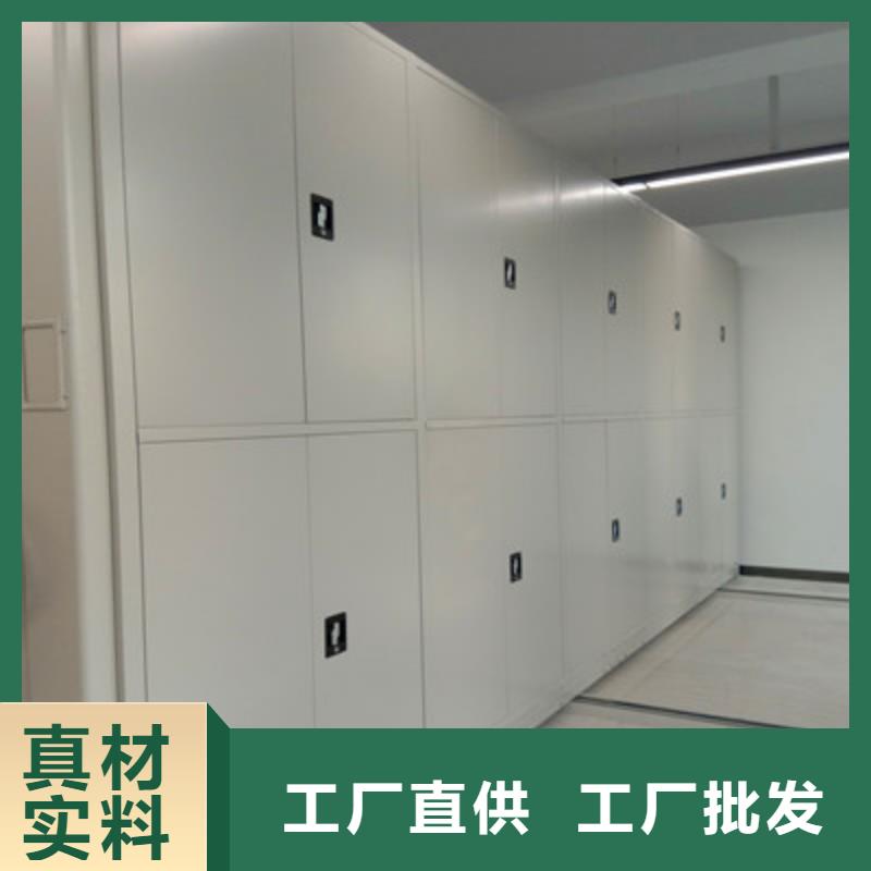 网上促销【鑫康】智能档案电动密集架