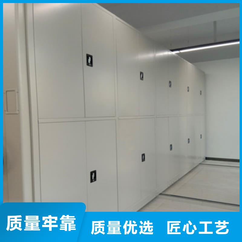 诚信【鑫康】磁带密集柜