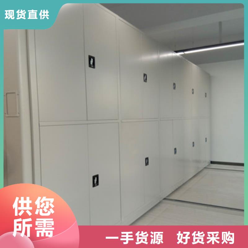 创造为魂【鑫康】卷宗档案密集架