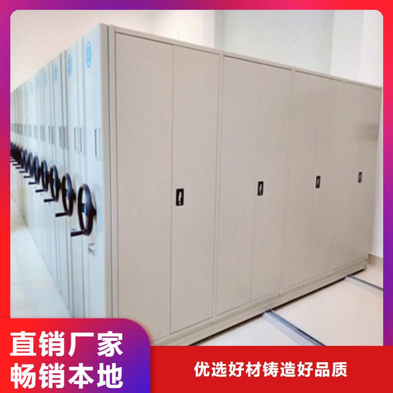 生产企业【鑫康】儋州市档案资料室密集柜