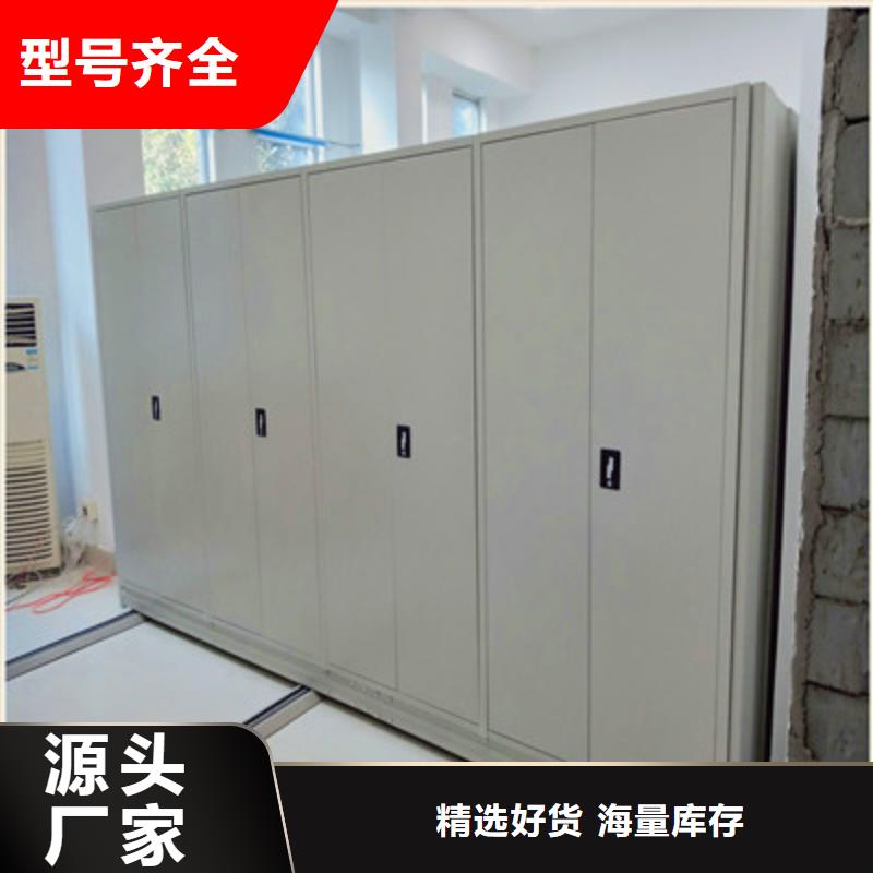 诚信经营【鑫康】移动密集资料柜