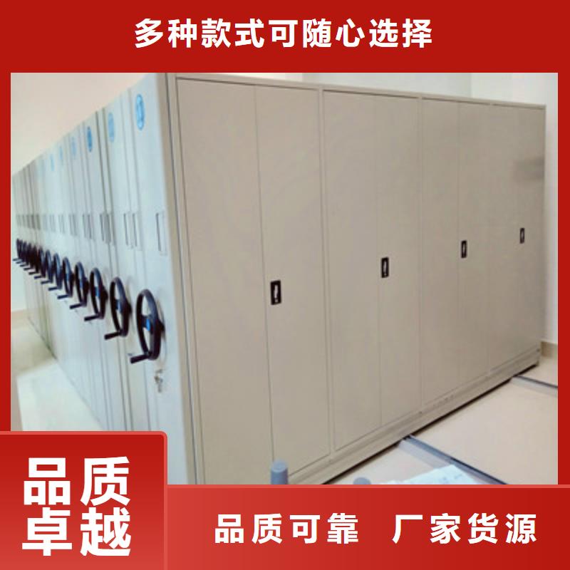 用心服务【鑫康】电动自动密集架