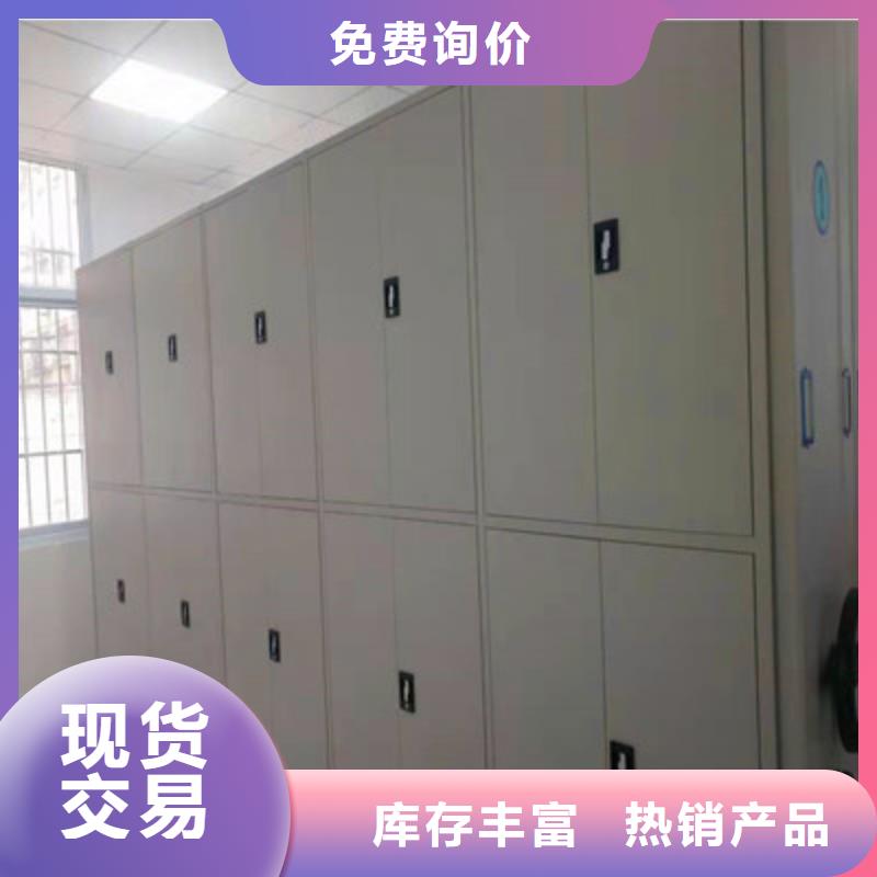 锐意进取【鑫康】手摇式密集柜
