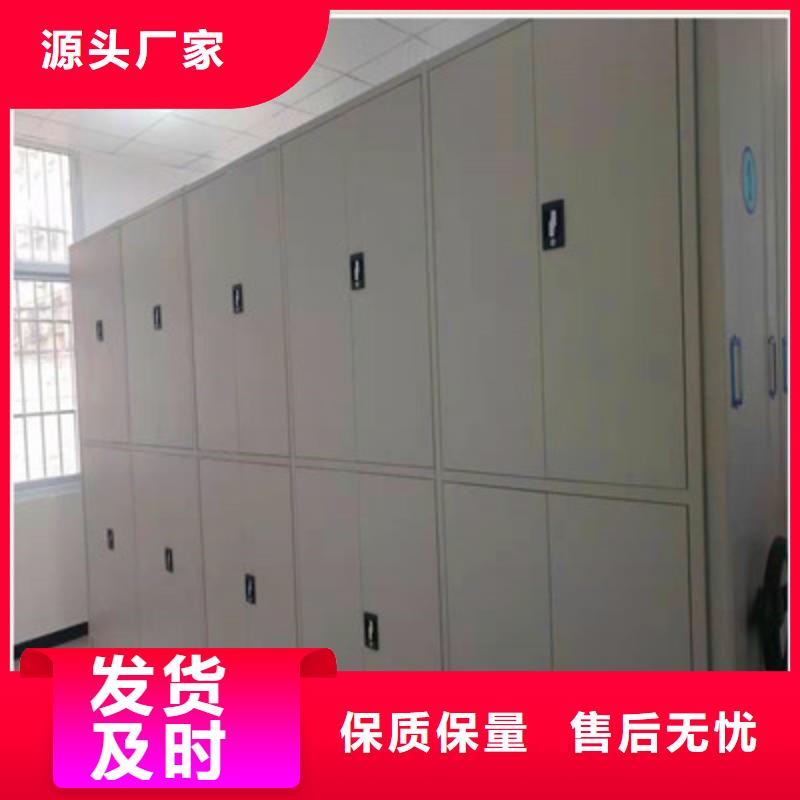 操作步骤【鑫康】电动移动密集柜
