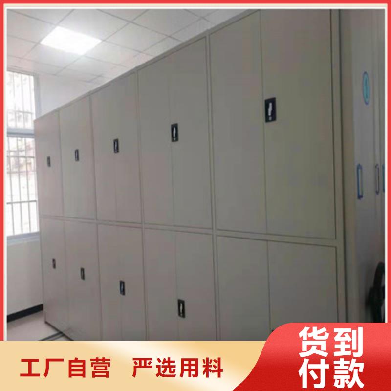 日常维修【鑫康】全封闭式移动密集柜