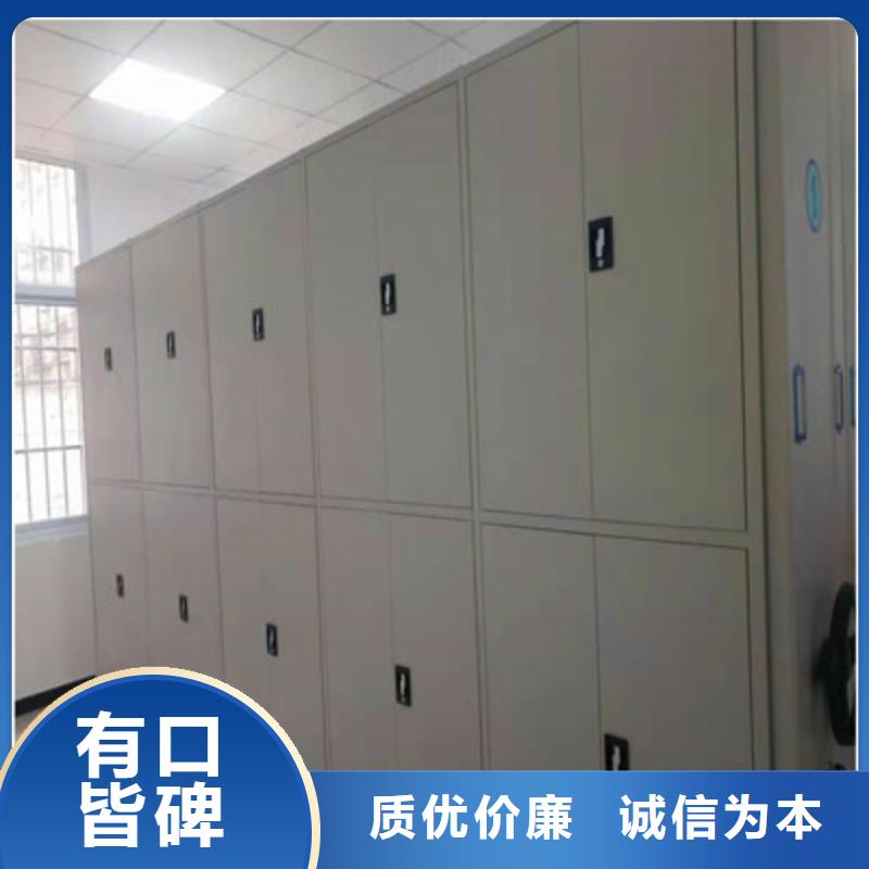 供求网【鑫康】档案保管柜