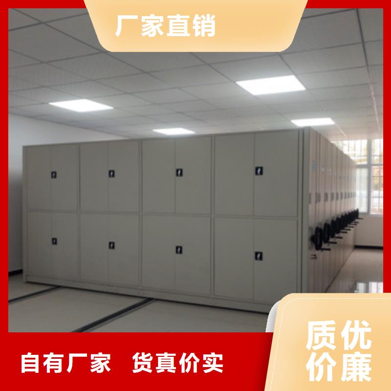 感谢光顾【鑫康】档案密集移动架